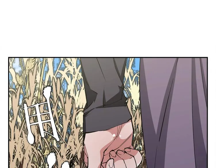 第90话 切磋 第6页