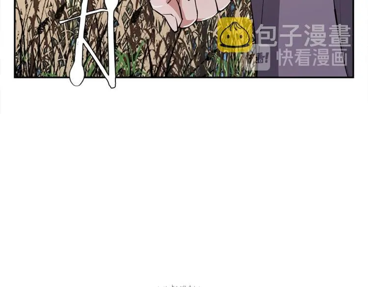 第90话 切磋 第7页