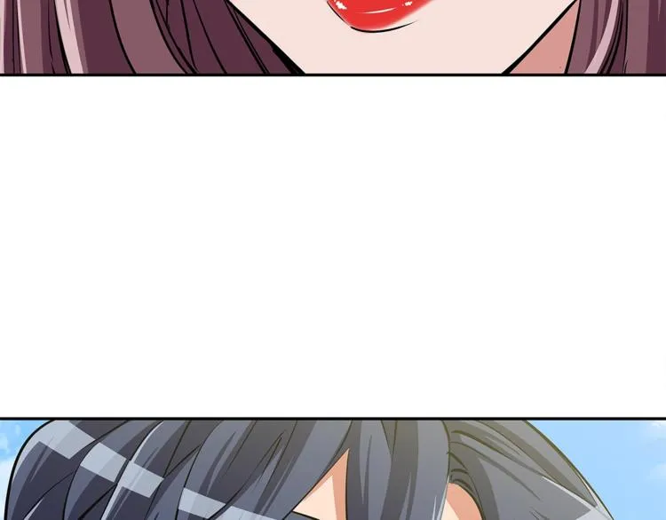第90话 切磋 第19页