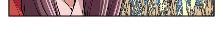 第90话 切磋 第29页