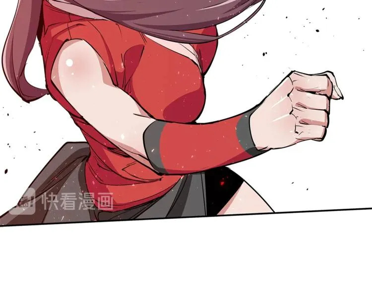 第90话 切磋 第43页