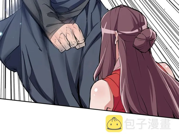 第90话 切磋 第50页