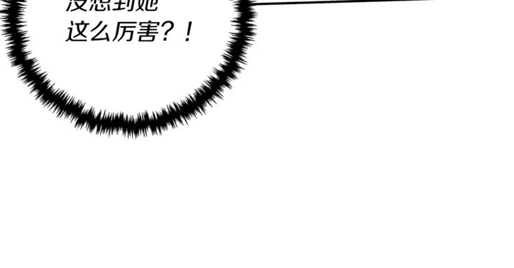 第90话 切磋 第59页