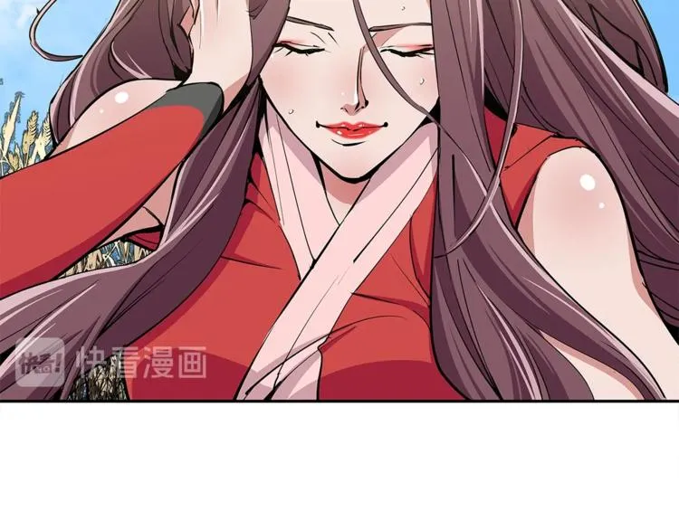 第90话 切磋 第61页