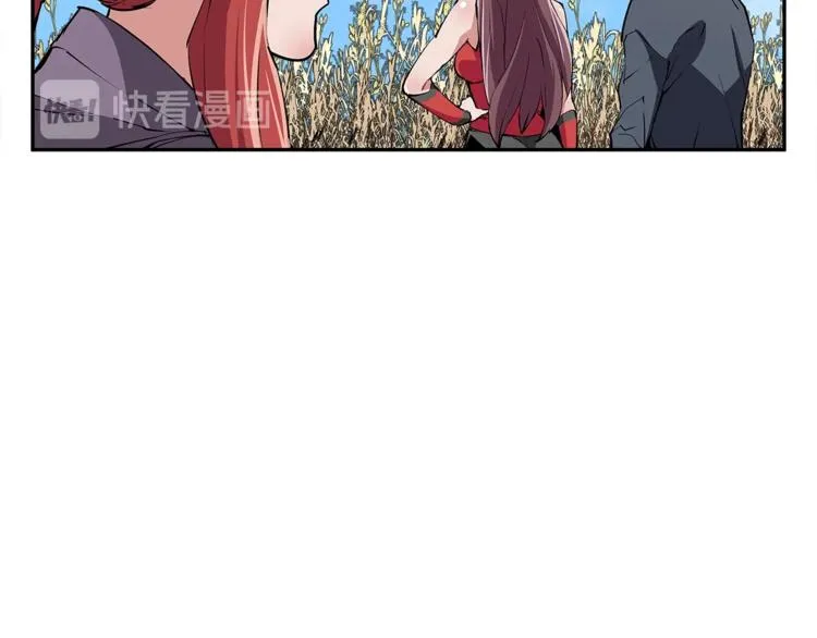 第90话 切磋 第75页