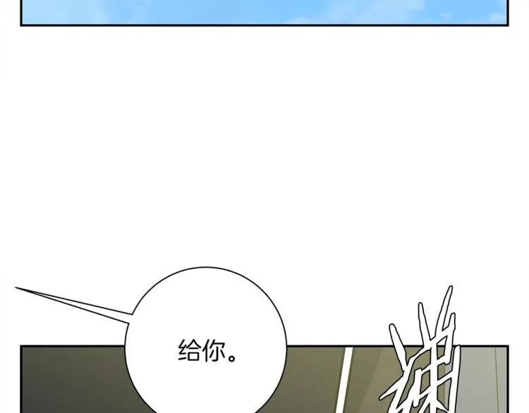 第90话 切磋 第78页