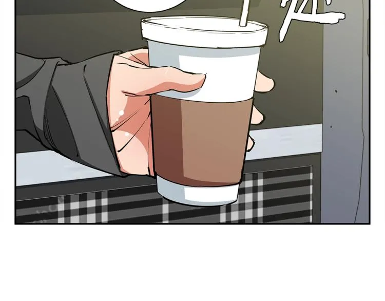 第90话 切磋 第79页