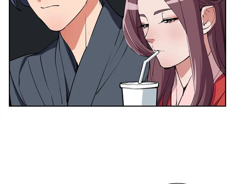 第90话 切磋 第83页