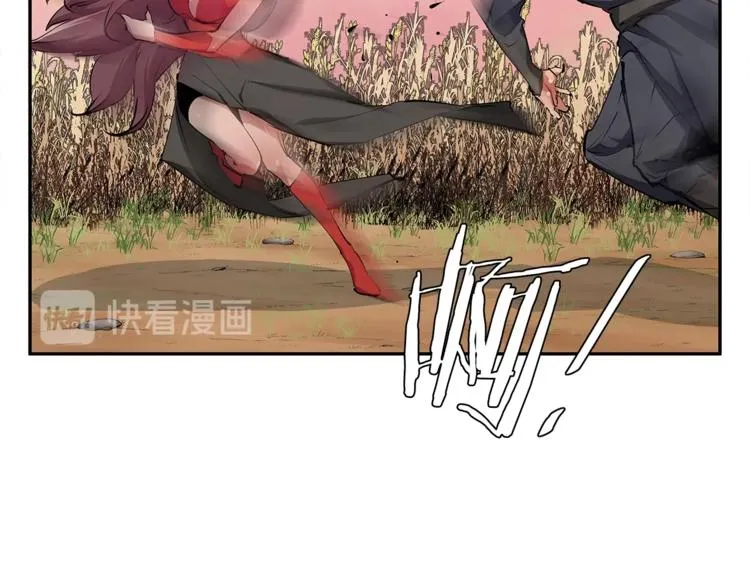 第91话 雄鹰 第6页