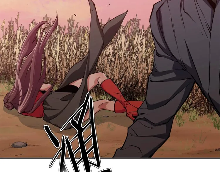 第91话 雄鹰 第21页