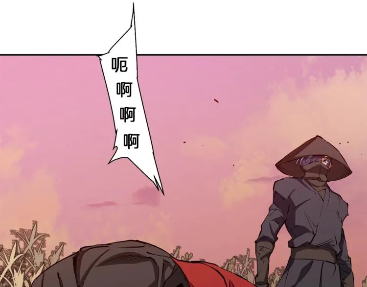 第91话 雄鹰 第23页