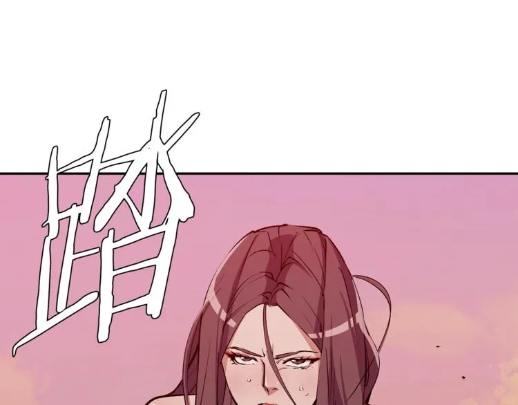 第91话 雄鹰 第28页
