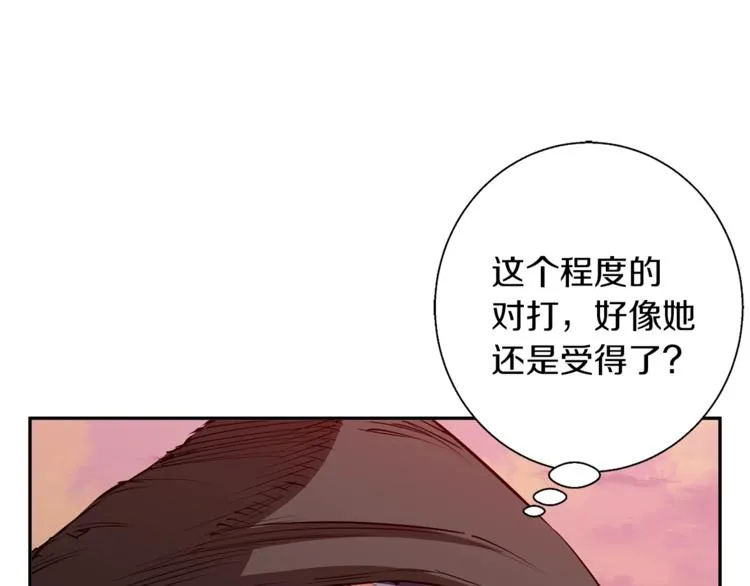 第91话 雄鹰 第31页