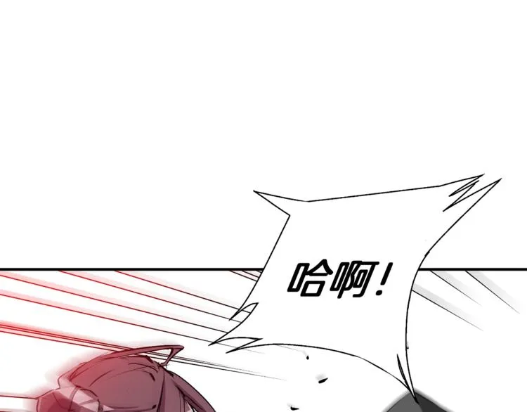 第91话 雄鹰 第34页