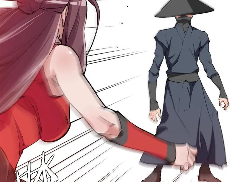第91话 雄鹰 第35页
