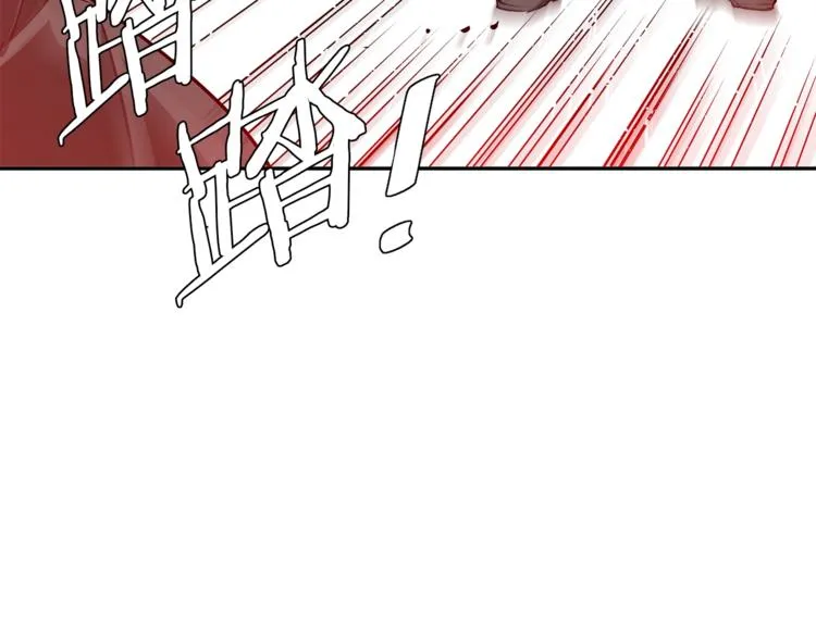 第91话 雄鹰 第36页
