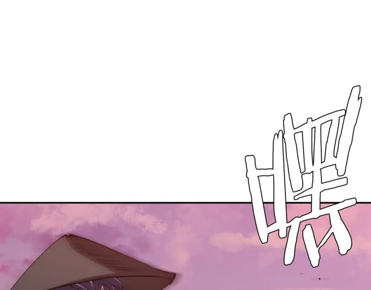 第91话 雄鹰 第37页