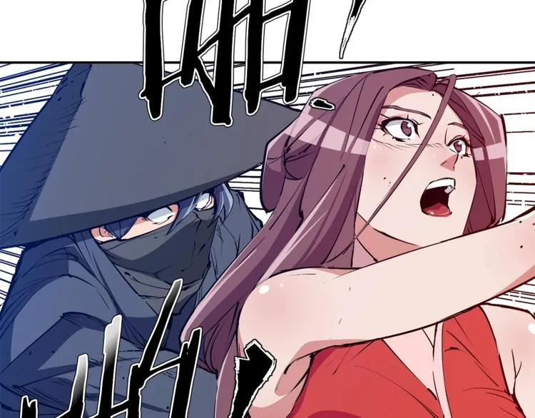 第91话 雄鹰 第40页