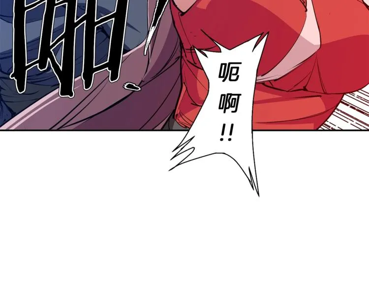 第91话 雄鹰 第41页
