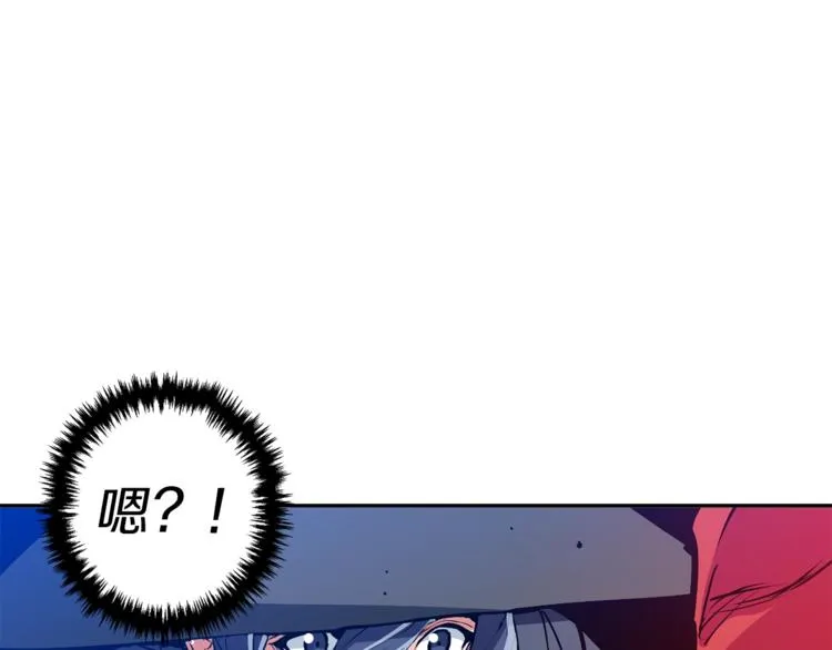 第91话 雄鹰 第42页