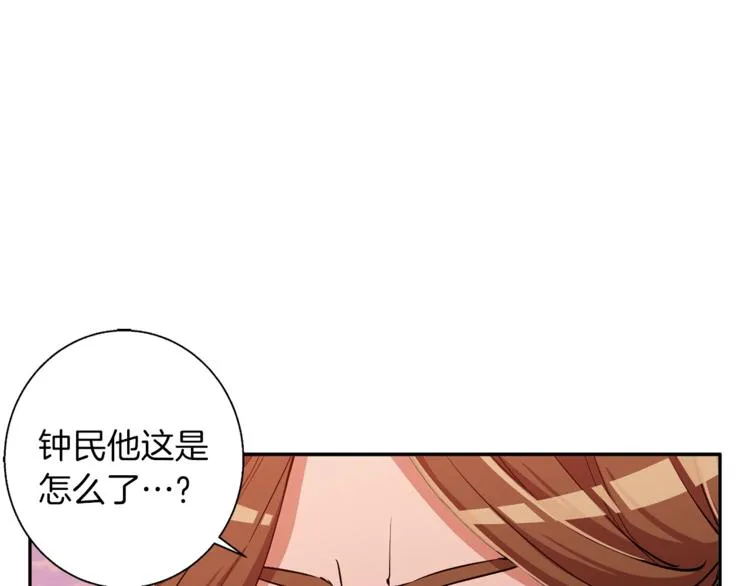 第91话 雄鹰 第73页