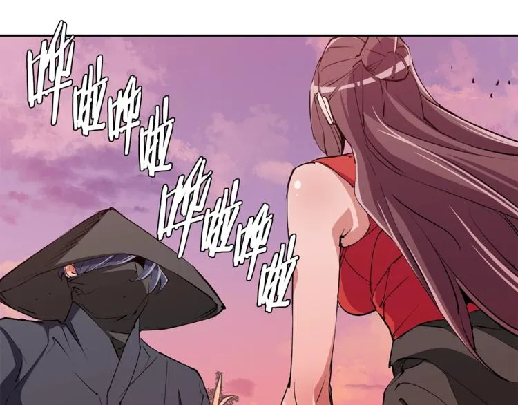 第91话 雄鹰 第87页