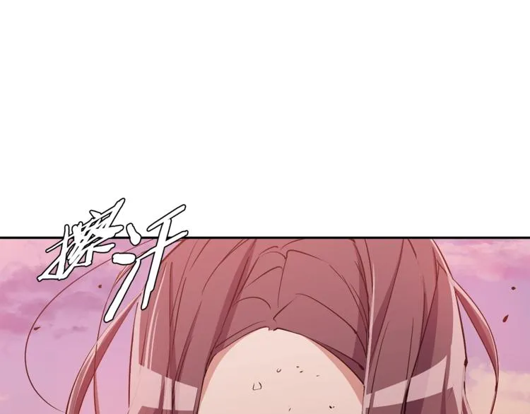 第91话 雄鹰 第89页