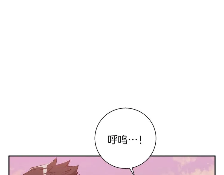 第91话 雄鹰 第104页