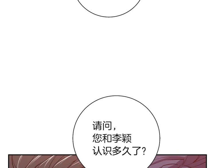 第91话 雄鹰 第106页