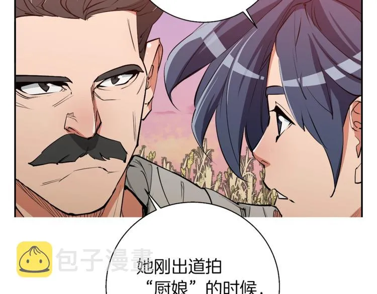 第91话 雄鹰 第107页