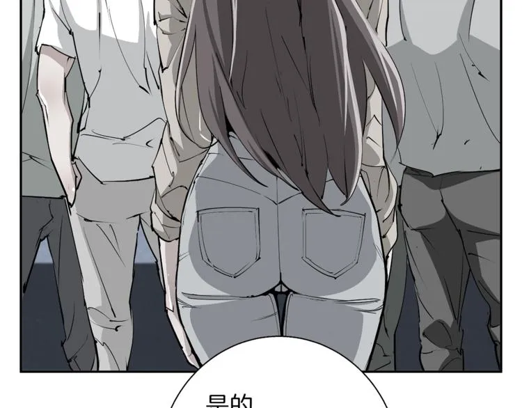 第91话 雄鹰 第120页
