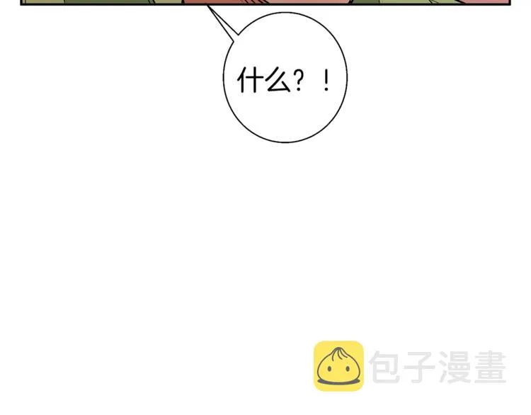 第91话 雄鹰 第136页