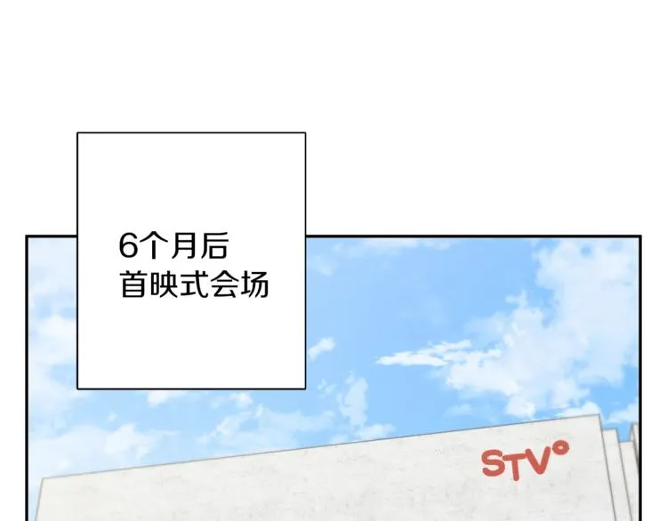 第91话 雄鹰 第153页