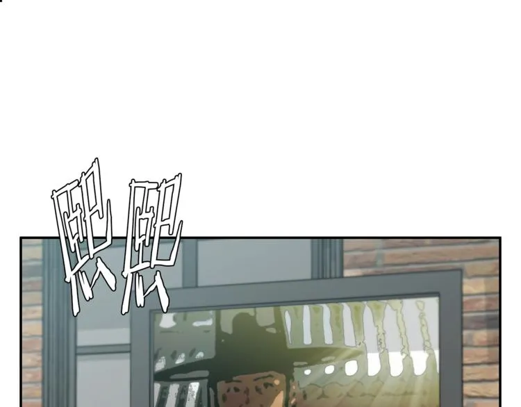 第91话 雄鹰 第156页