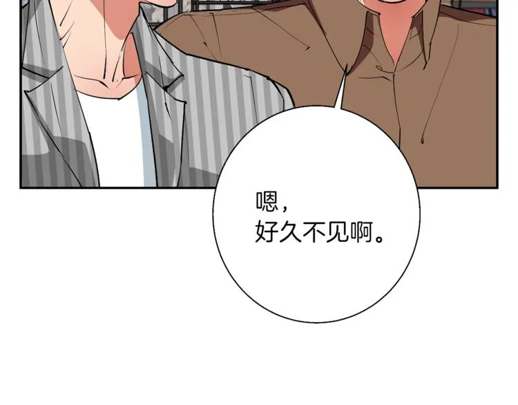 第91话 雄鹰 第162页