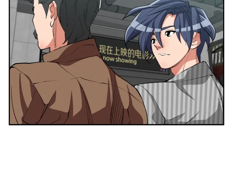 第91话 雄鹰 第164页