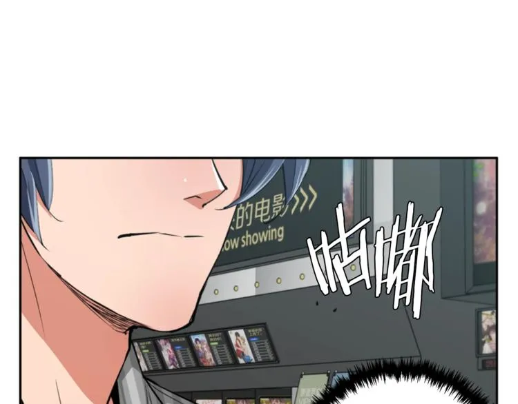 第91话 雄鹰 第168页
