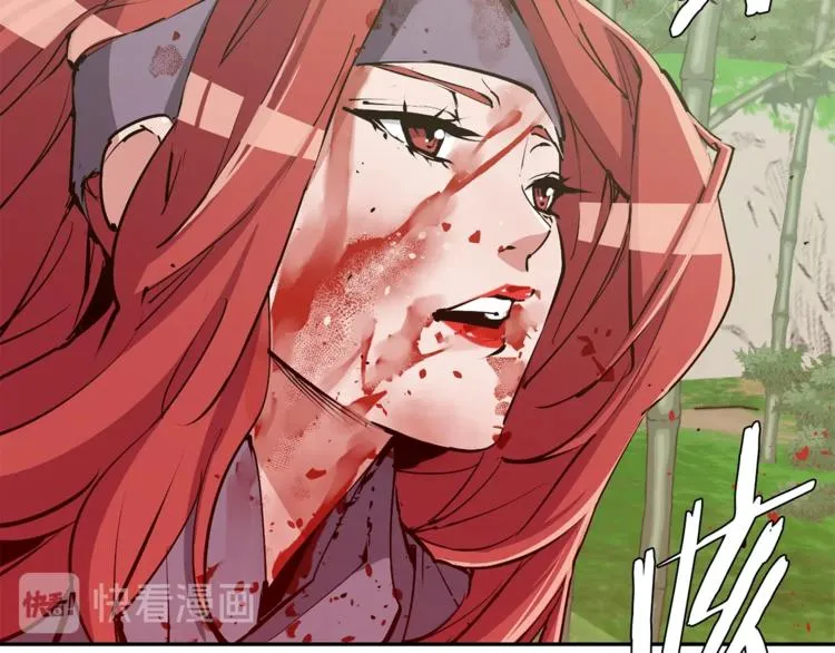 第92话 深夜约会女明星 第27页
