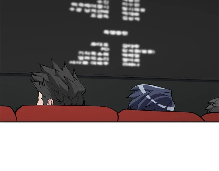 第92话 深夜约会女明星 第35页