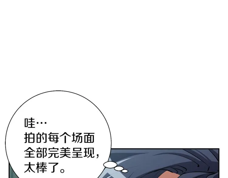 第92话 深夜约会女明星 第36页