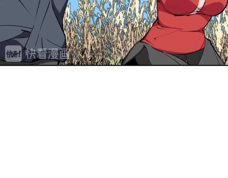 第92话 深夜约会女明星 第41页