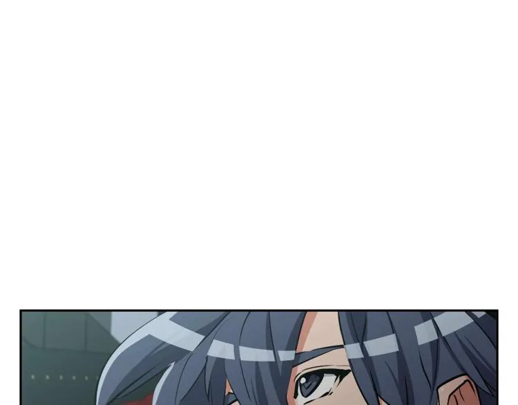 第92话 深夜约会女明星 第45页