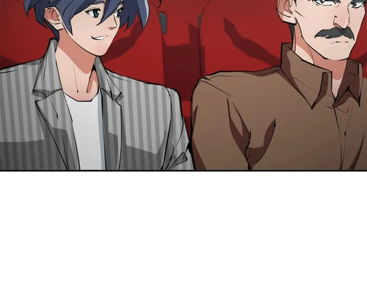 第92话 深夜约会女明星 第48页