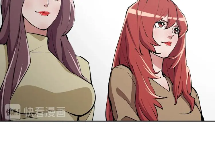 第92话 深夜约会女明星 第55页