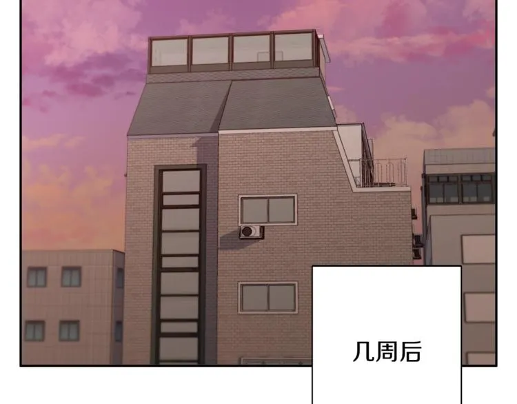 第92话 深夜约会女明星 第60页