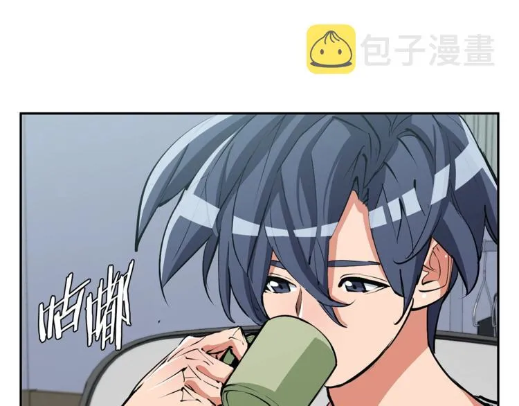 第92话 深夜约会女明星 第66页