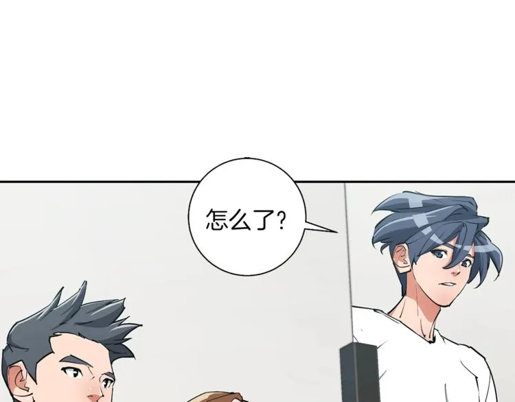 第92话 深夜约会女明星 第77页