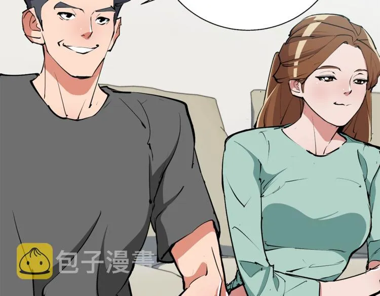 第92话 深夜约会女明星 第86页