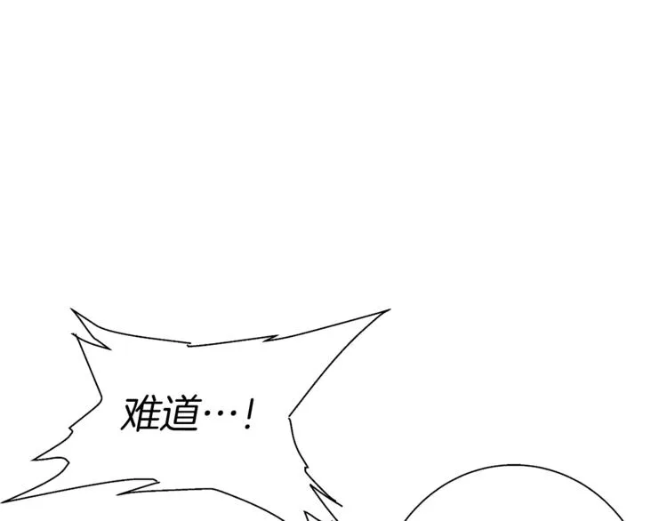 第92话 深夜约会女明星 第101页
