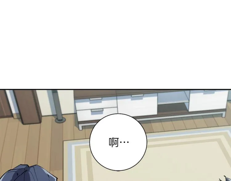 第92话 深夜约会女明星 第107页